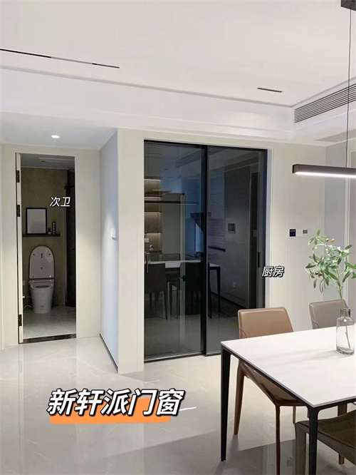欧尚门窗